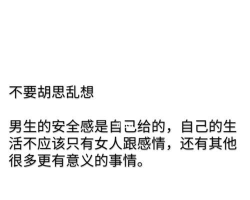 如何让女友回心转意（关键技巧让你赢回她的心）  第1张