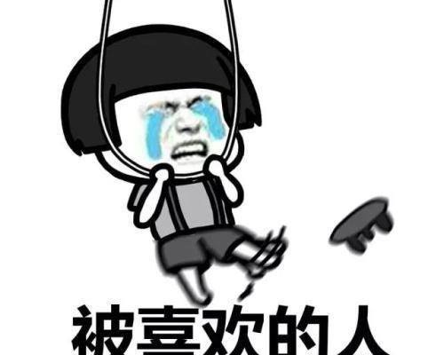 如何化解表白失败的尴尬（15个方法教你找到表白失败的症结）  第1张