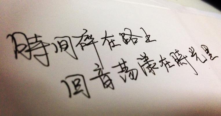 如何让爱情无所畏惧（挽救爱情的有效方法）  第2张