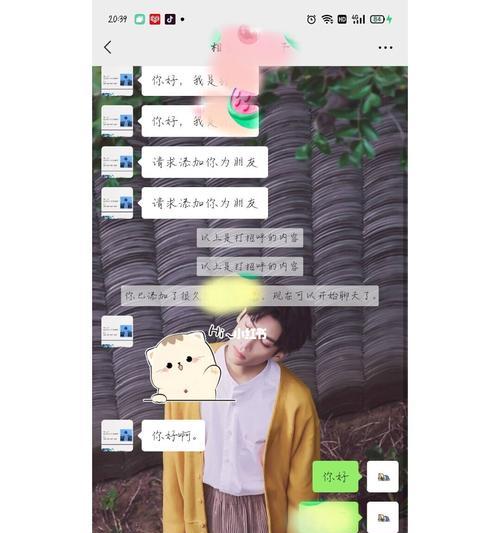 相亲聊天话题大全（从轻松到深入）  第2张