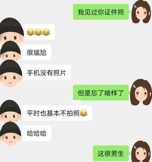 相亲聊天话题大全（从轻松到深入）  第3张