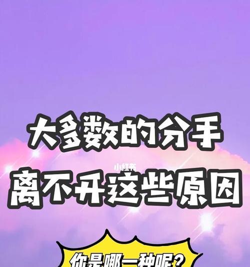 三观不合，如何挽回感情（以沟通为基础）  第2张