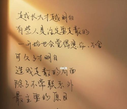 三观不合如何将就婚姻（该不该妥协）  第1张