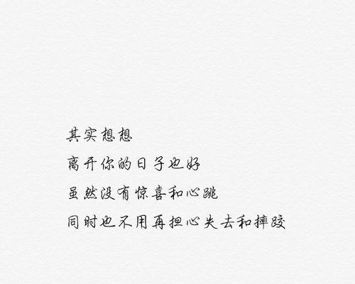 爱情测试（15个问题）  第3张
