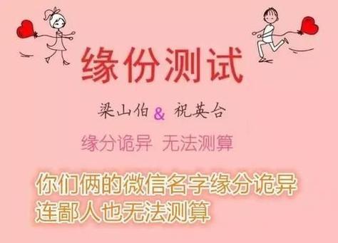 探讨婚姻测试对于婚姻幸福的影响（如何通过婚姻测试找到真正的灵魂伴侣）  第3张