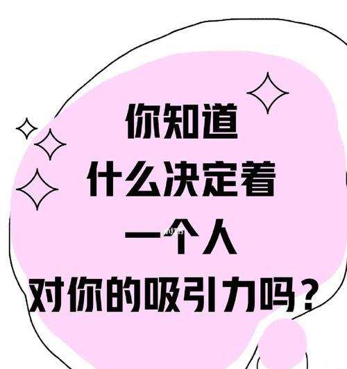 测试你的缺点，暴露真我（如何通过面对TA的考验认识自己）  第2张