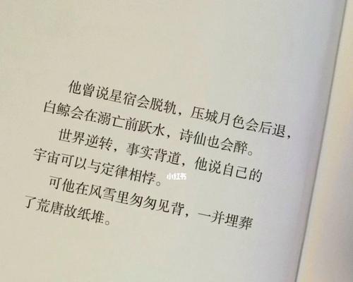 为什么测试感情会无疾而终（探究感情测试的错误之处及改进方法）  第1张