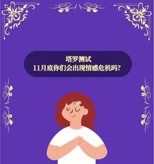 揭开情侣之间感情冲突的真相（探究冲突根源）  第1张