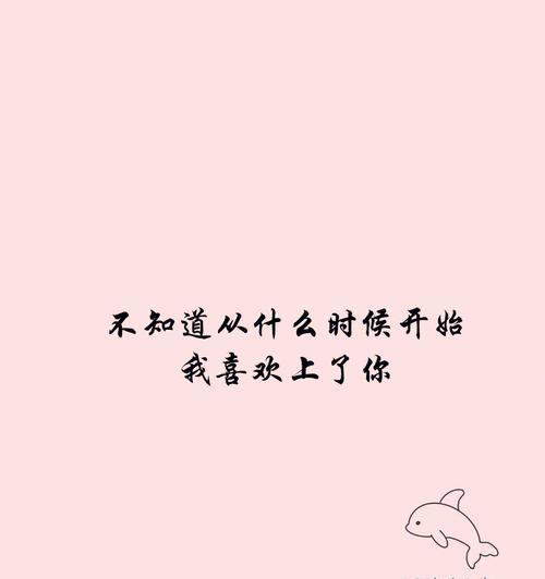 深度剖析单相思心理现象（感情世界的痴情与孤独）  第2张