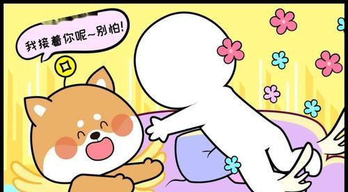 如何测试你能否遇到潜力股男友（掌握这些技巧）  第1张