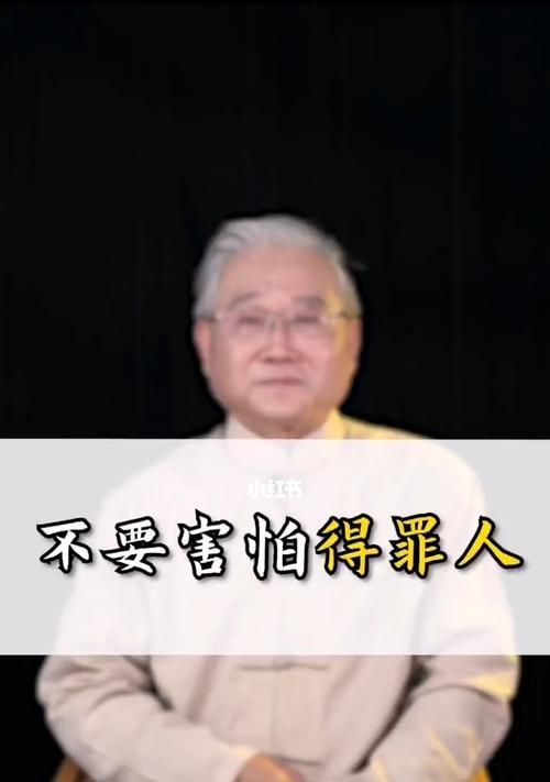 如何避免得罪身边的人（测试你的情商和人际交往能力）  第2张