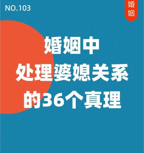 婚姻（探索婚姻的真谛——从传统到现代的演变）  第3张