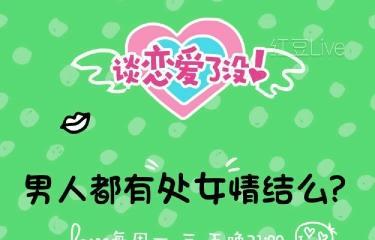 测试你的直男癌指数（如何发现和克服直男癌）  第2张