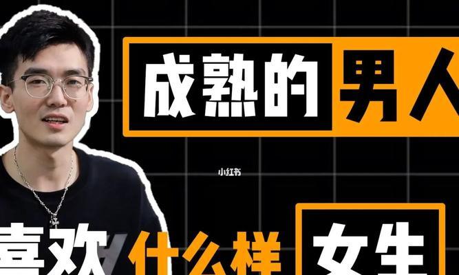 如何测试你是否成熟（掌握这15个技巧）  第2张