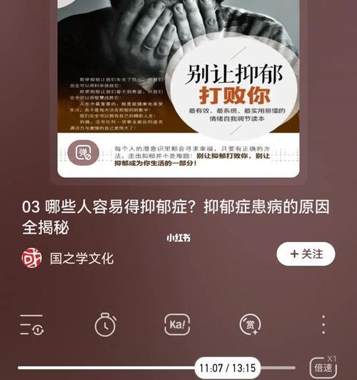 如何测试你是否是一个容易焦虑的人（掌握这些简单技巧）  第2张