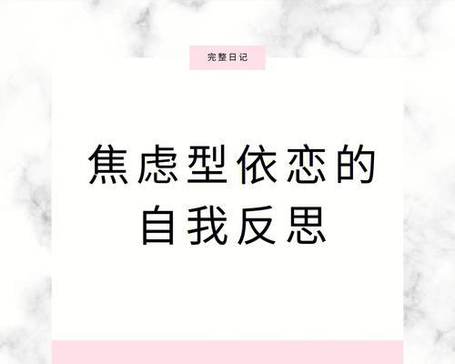 如何测试你是否是一个容易焦虑的人（掌握这些简单技巧）  第3张