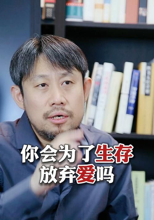 如何避免成为一个容易放弃的人（探寻放弃的原因与对策）  第1张