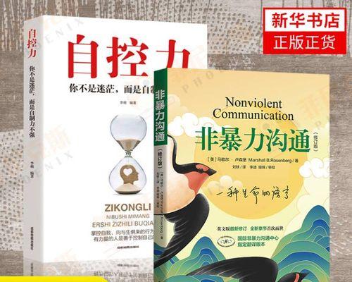 如何测试你的自控力（探索自己的意志力水平）  第1张