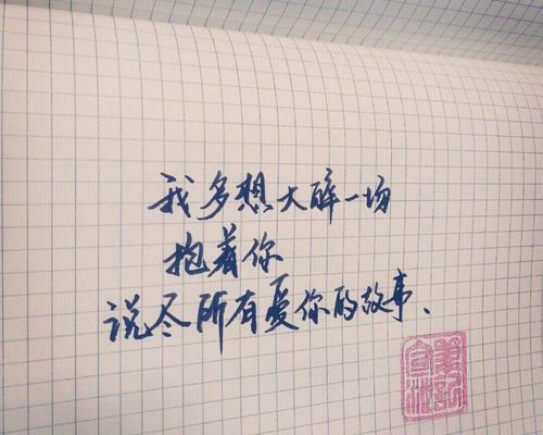 单着还是双着（通过这些方法帮你找到适合的恋爱方式）  第1张