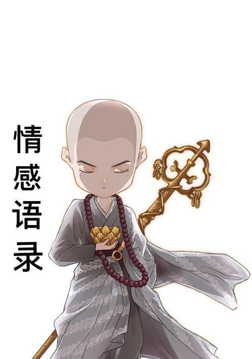 试问何国君子最为合适（一份全球婚姻匹配指南）  第3张