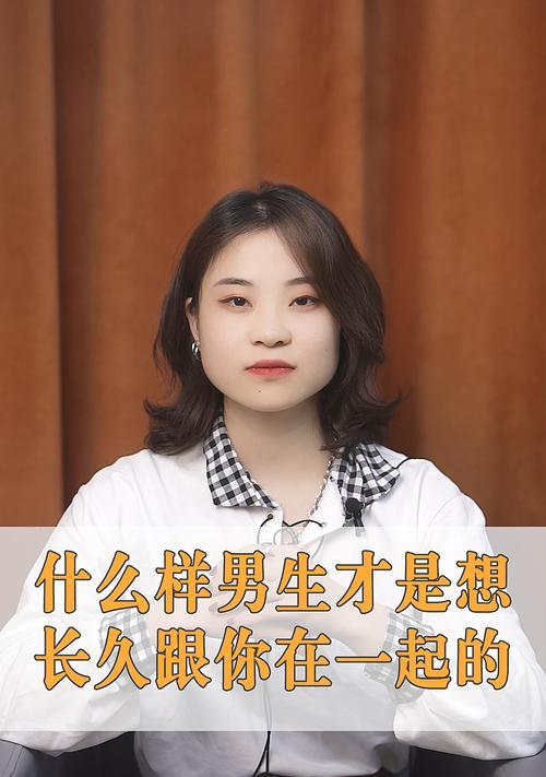 如何测试你适合什么样的男人（掌握这些技巧）  第1张