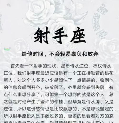 探寻恋爱中年龄差的问题，年龄（探寻恋爱中年龄差的问题）  第2张