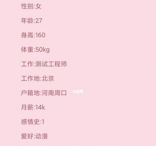 探索单身现象（从心理）  第1张