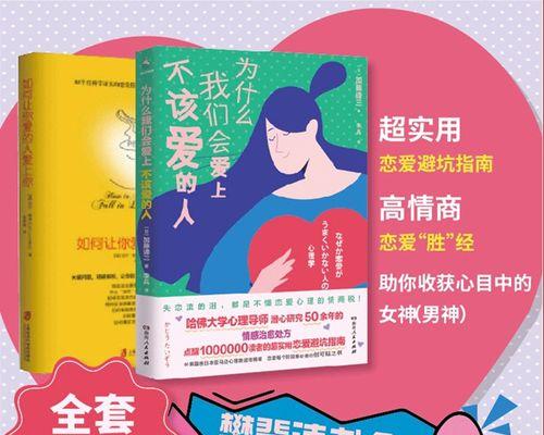 爱的疲惫（探讨恋爱中的焦虑和不安）  第1张