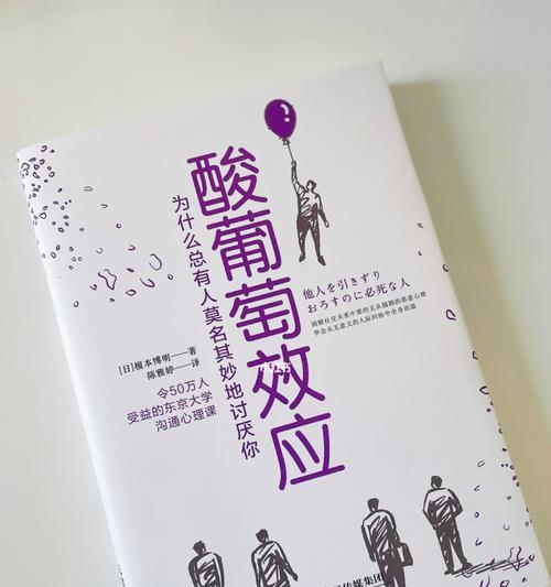 被人坑的原因究竟是什么（一起来测试一下你为什么总被人坑）  第3张