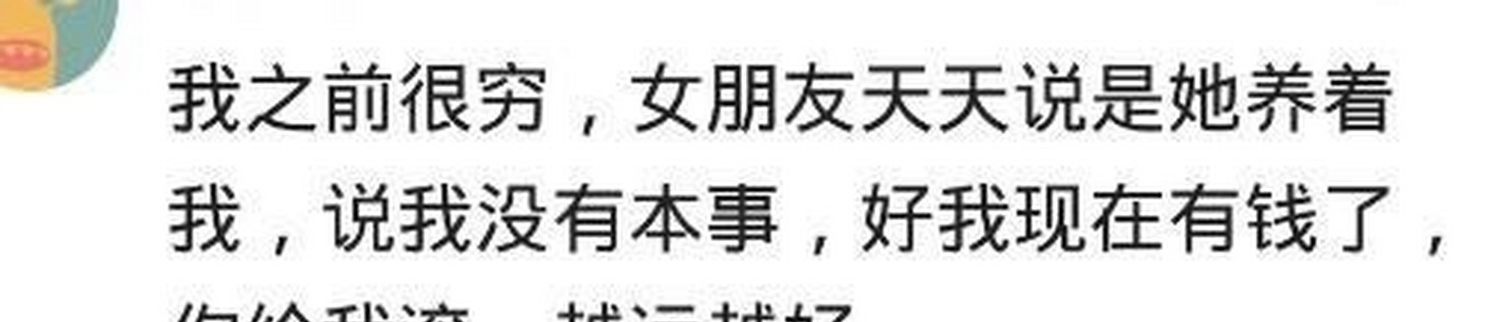为什么你这么穷（深入剖析穷人的生活状态）  第1张