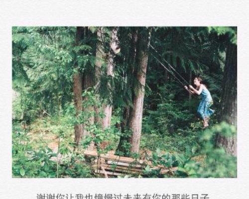 为什么总是单相思（探究单相思背后的心理因素和解决方法）  第1张