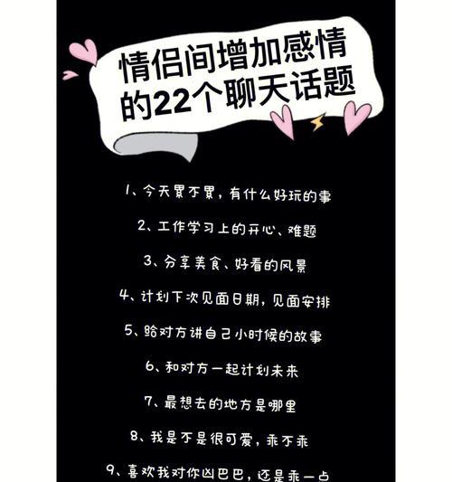 如何测试你未来的恋人类型（这15个特征能告诉你答案）  第1张