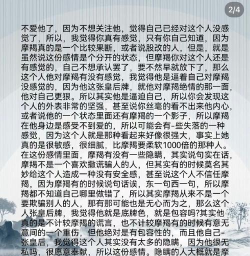 如何测试你喜欢什么类型的男生（用这15个问题）  第2张