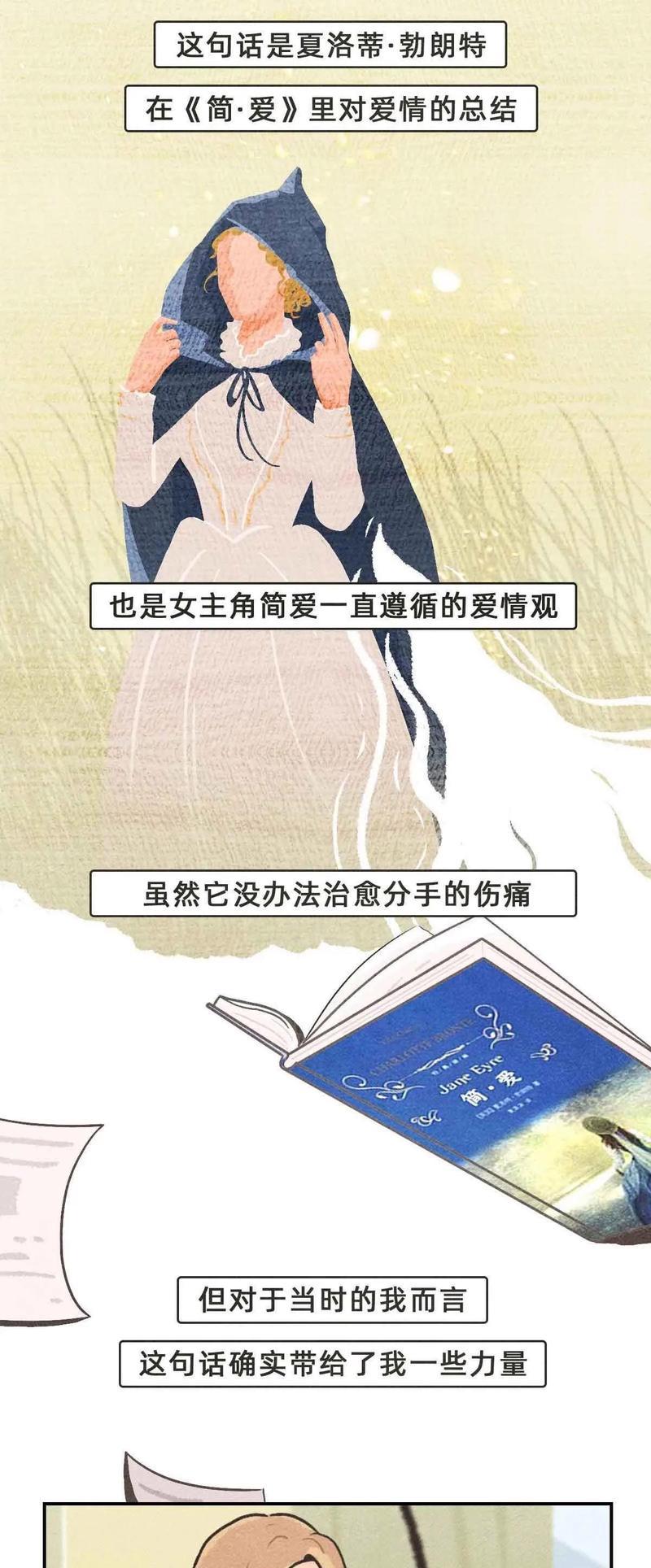 测试下一段感情是福是祸（掌握关键方法）  第2张