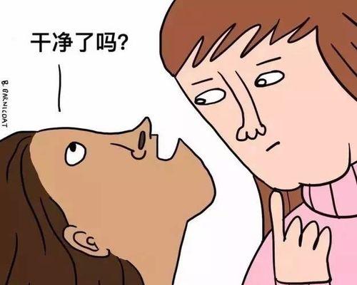 你的恋爱怪癖测试（探索你内心深处的恋爱独特性）  第1张