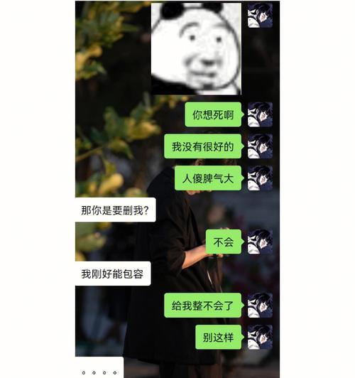 如何测试你的优点让恋人无法自拔（探究个人魅力的神秘密码）  第2张