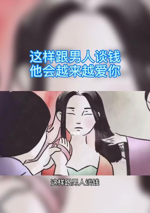 经历几次恋爱后，你会找到真爱吗（探究恋爱中真爱的关键识别因素）  第1张