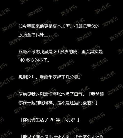 男人眼中的（揭秘男人最关心的品质和特征）  第1张