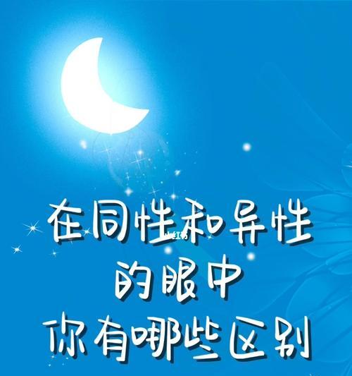 揭秘异性眼中的颜值测试（测出你在异性眼中的真实颜值分数）  第1张