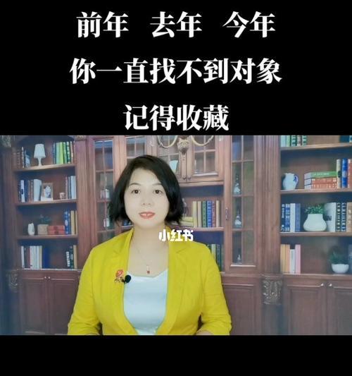 单身不再，如何成功脱单（掌握以下技巧）  第1张