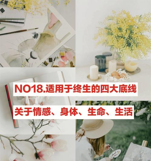 重新爱上伤害过你的人，需要多长时间（探究重新爱上伤害过你的人所需的时间以及相应的应对方法）  第2张