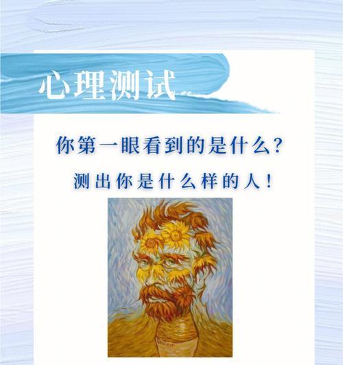 结交适合你的朋友，测试你的人际关系智商（如何寻找适合你的朋友）  第2张