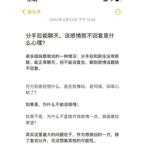 结交适合你的朋友，测试你的人际关系智商（如何寻找适合你的朋友）  第3张