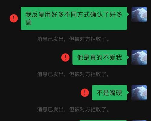 揭示真实的自我——探究我们最虚伪的一面（挖掘人性中的真假）  第1张