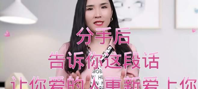 揭开恋爱关系破裂的真相，保护自己的感情（揭开恋爱关系破裂的真相）  第3张