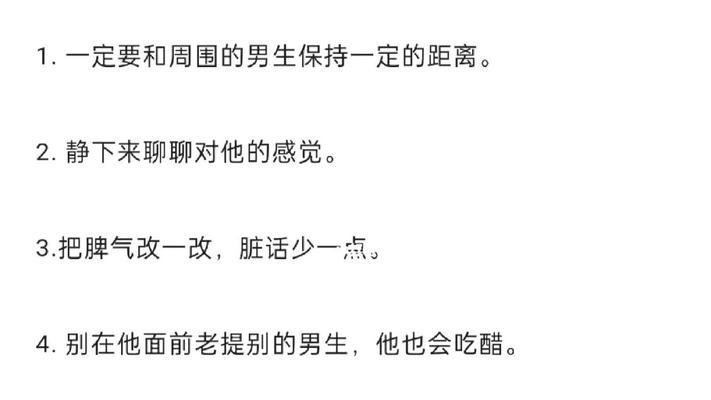 15个考察指标帮你了解她真正的样子（15个考察指标帮你了解她真正的样子）  第3张