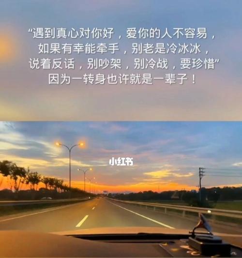 如何测试他是否真心爱你（掌握15个细节）  第3张