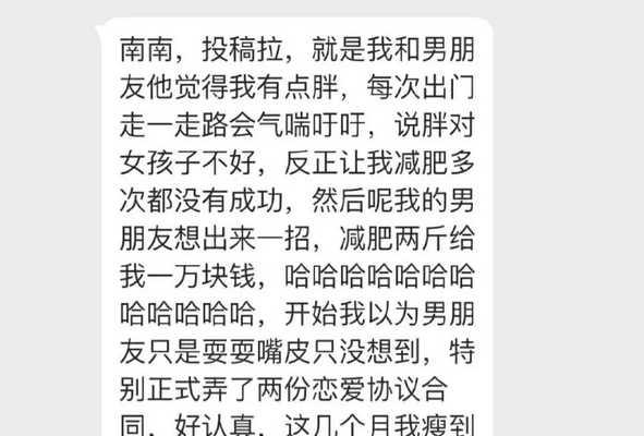 测试为什么你找不到男朋友（探究导致单身的原因与应对方法）  第2张