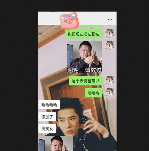 测试为什么你找不到男朋友（探究导致单身的原因与应对方法）  第3张