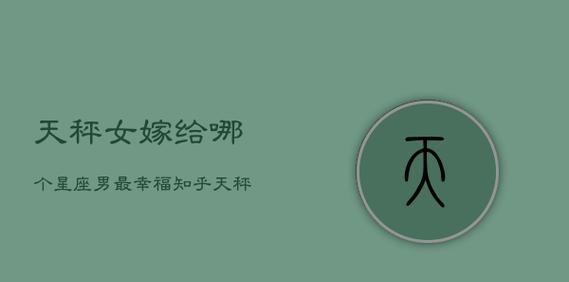 星座测试（揭秘星座恋爱密码）  第2张